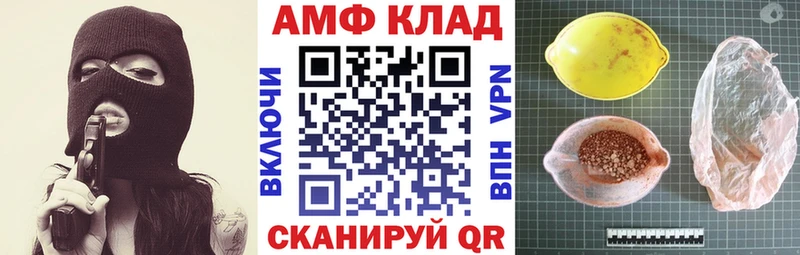 где купить наркоту  Жигулёвск  Амфетамин 98% 