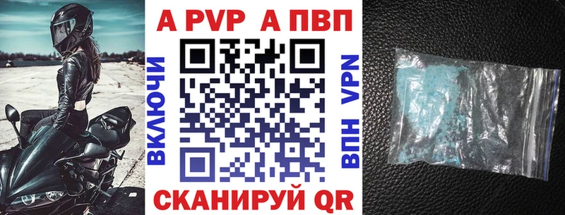 blacksprut   Жигулёвск  A-PVP Соль 