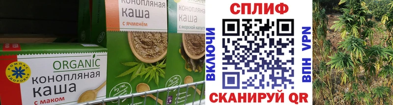 Cannafood марихуана  Жигулёвск 