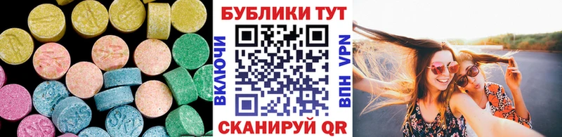 Экстази TESLA  Жигулёвск 