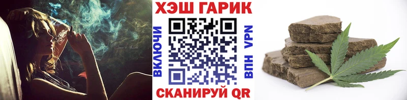 ГАШ гашик Жигулёвск