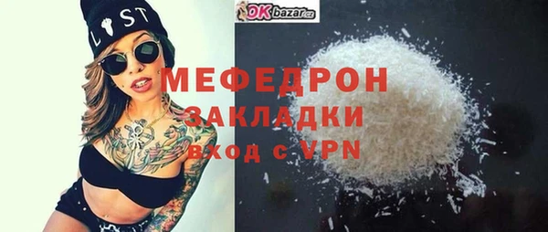 хмурый Протвино