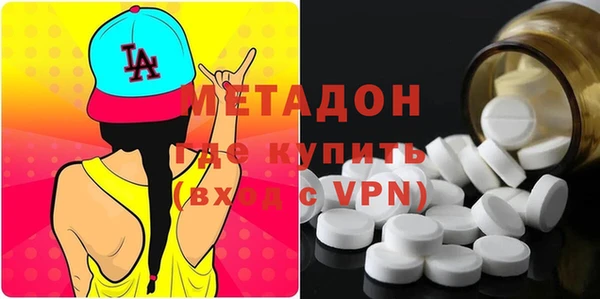 амфетамин Алексеевка