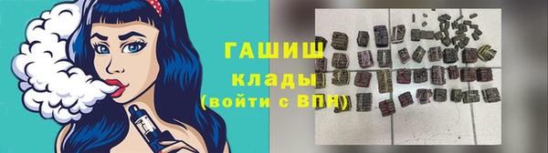 амфетамин Алексеевка