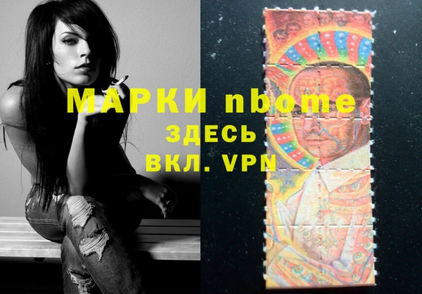 скорость mdpv Алзамай