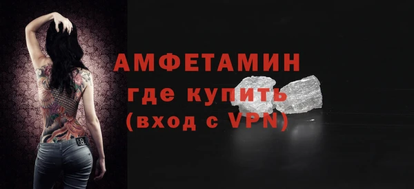 амфетамин Алексеевка