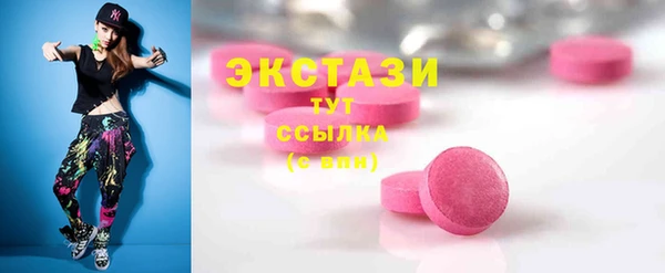 амфетамин Алексеевка