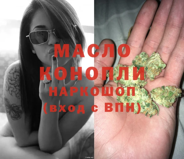 амфетамин Алексеевка
