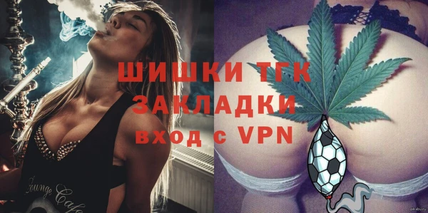 марихуана Алексин