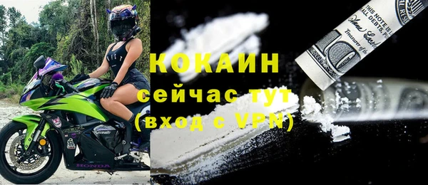 скорость mdpv Алзамай