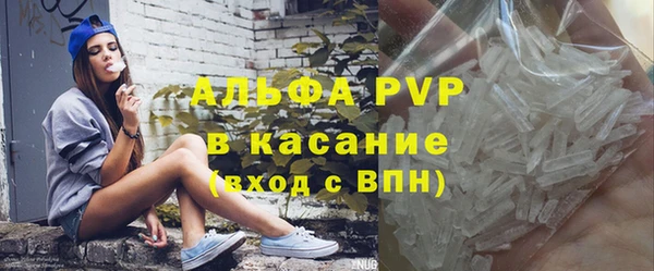 марихуана Алексин