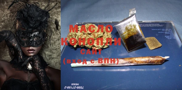 марихуана Алексин