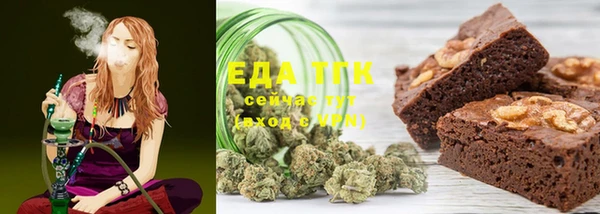 амфетамин Алексеевка