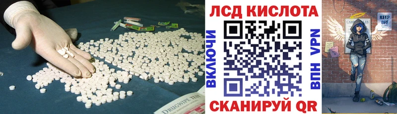 ОМГ ОМГ как зайти  Жигулёвск  LSD-25 экстази кислота 