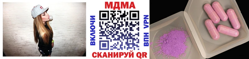 где можно купить   Жигулёвск  МДМА Molly 