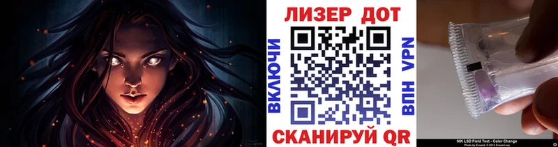 MEGA ONION  Жигулёвск  Марки N-bome 1,8мг 