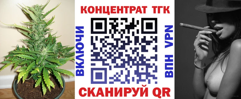 хочу наркоту  hydra ССЫЛКА  Дистиллят ТГК THC oil  Жигулёвск 