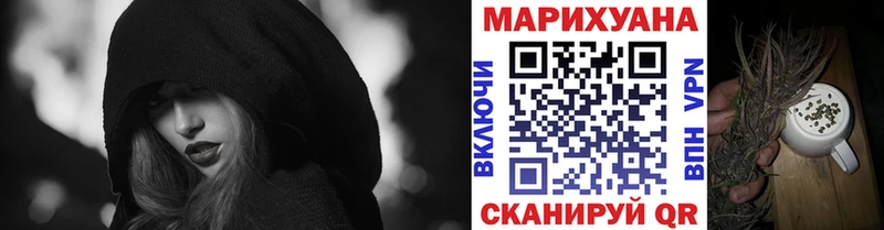 Каннабис MAZAR Жигулёвск