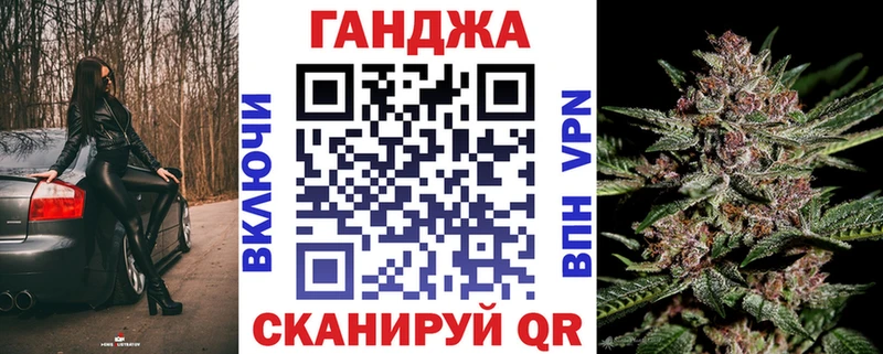 omg рабочий сайт Жигулёвск Бошки Шишки план